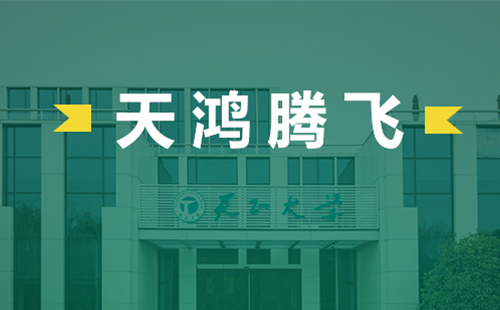 天鸿腾飞，sg胜游电气2022届后备干部天鸿班正式启动