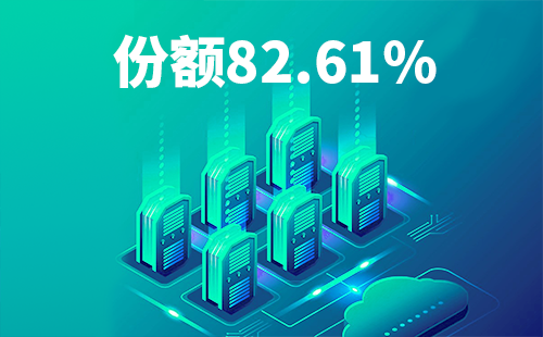 喜报！sg胜游配套中标中国移动2022-2024年度集采列柜项目
