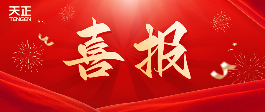 全国首批 温州唯一！sg胜游荣膺国家卓越级智能工厂