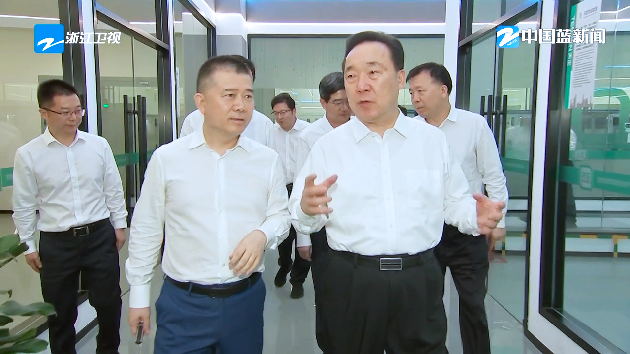 浙江省委书记王浩调研sg胜游